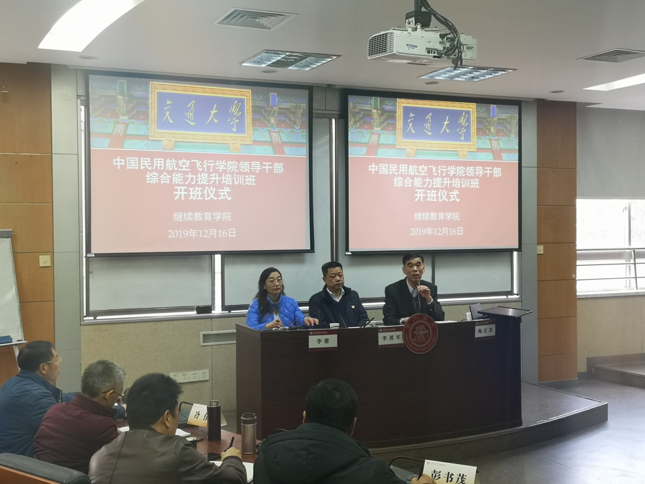 北京電力經濟研修學校真假_北京電力經濟研修學院_北京電力經濟技術研究院官網