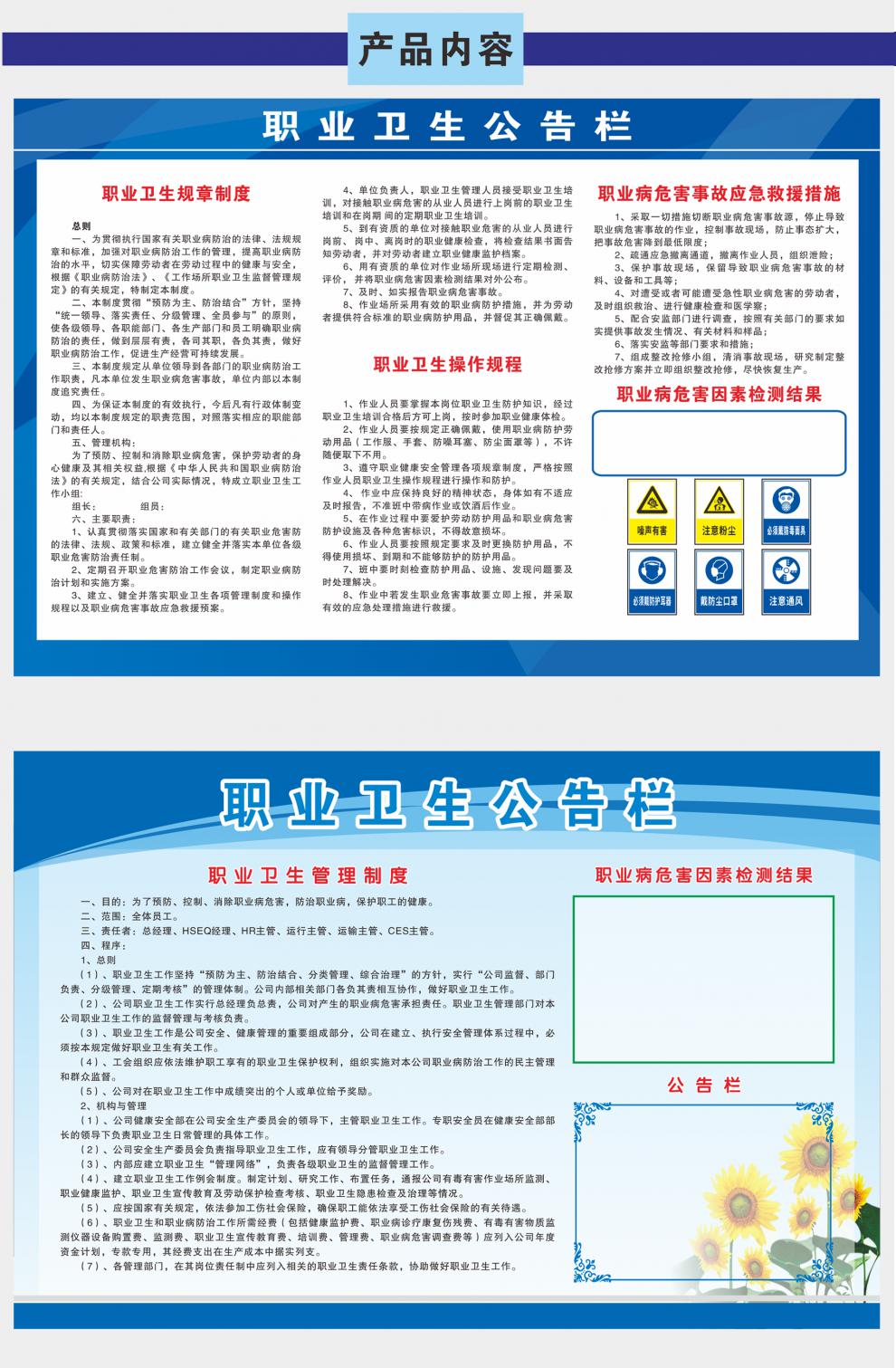 呼和浩特市職業學院_呼和浩特職業學院鳥瞰圖_呼和浩特職業學院院系