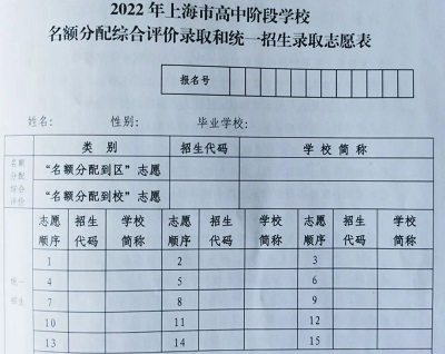 高考志愿檔案狀態查詢時間_高考志愿檔案狀態查詢系統_高考志愿檔案狀態查詢時間
