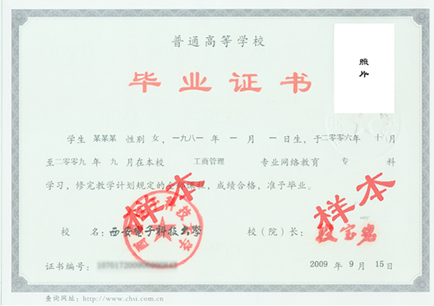 大連大學教務管理系統_大連教務系統登陸_大連教務大學管理系統官網