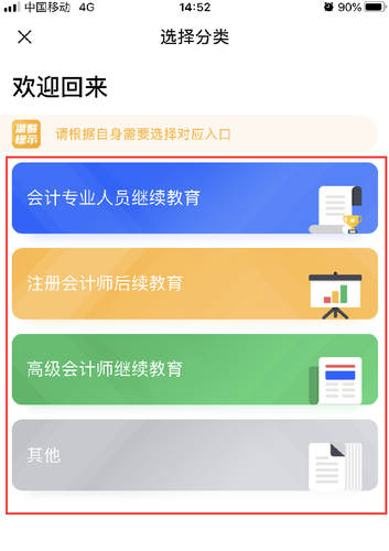 上海繼續(xù)教育網(wǎng)登陸入口_上海繼續(xù)教育網(wǎng)上考試幾次機(jī)會_上海繼續(xù)教育網(wǎng)