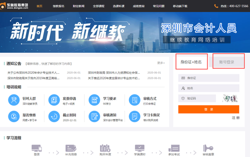 上海繼續(xù)教育網(wǎng)登陸入口_上海繼續(xù)教育網(wǎng)上考試幾次機(jī)會_上海繼續(xù)教育網(wǎng)