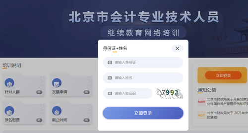 上海繼續(xù)教育網(wǎng)登陸入口_上海繼續(xù)教育網(wǎng)上考試幾次機(jī)會_上海繼續(xù)教育網(wǎng)