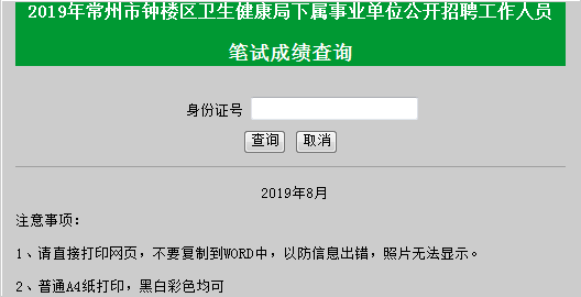 高考分數報考查詢_2021高考查分網站登錄_2023高考查分系統入口