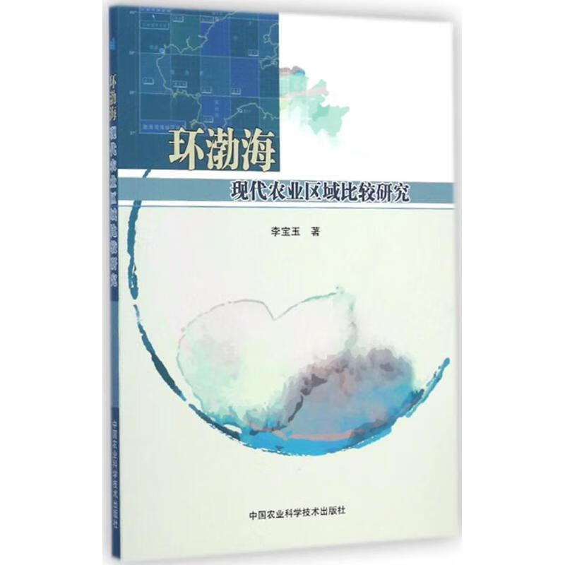 河北農業大學黃驊分校是幾本_河北農業大學黃驊校區分數線_河北農業大學黃驊
