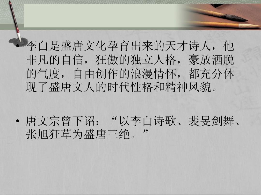 天上白玉京下句_天上白玉京暗號_天上白玉京解釋