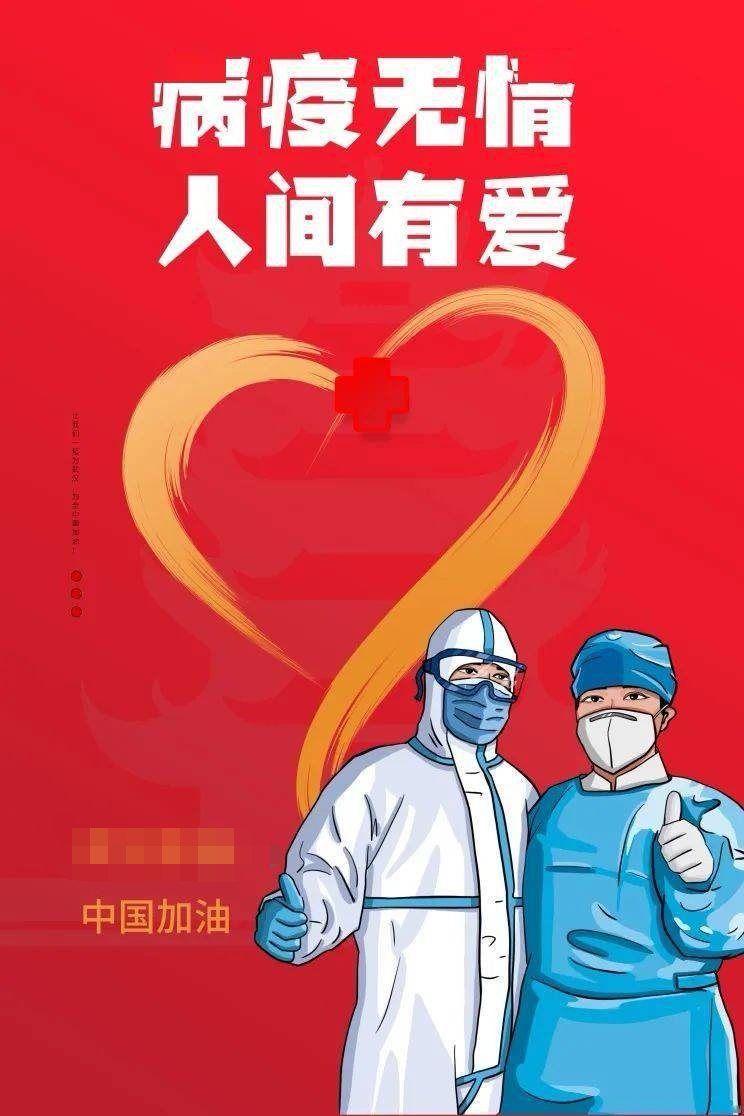 唯美句子疫情結束希望孩子_希望疫情結束的唯美句子_希望疫情結束的文案