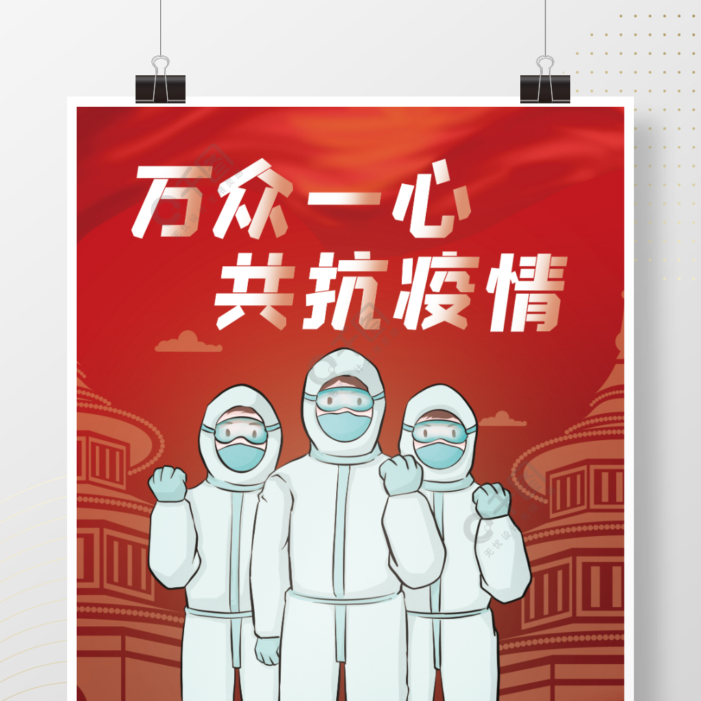 唯美句子疫情結束希望孩子_希望疫情結束的唯美句子_希望疫情結束的文案