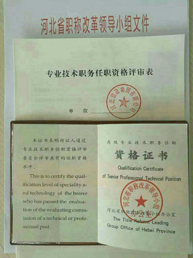 河北省考試教育官網成績查詢_河北人事考試網成績查詢_河北省考試查詢成績官方網站