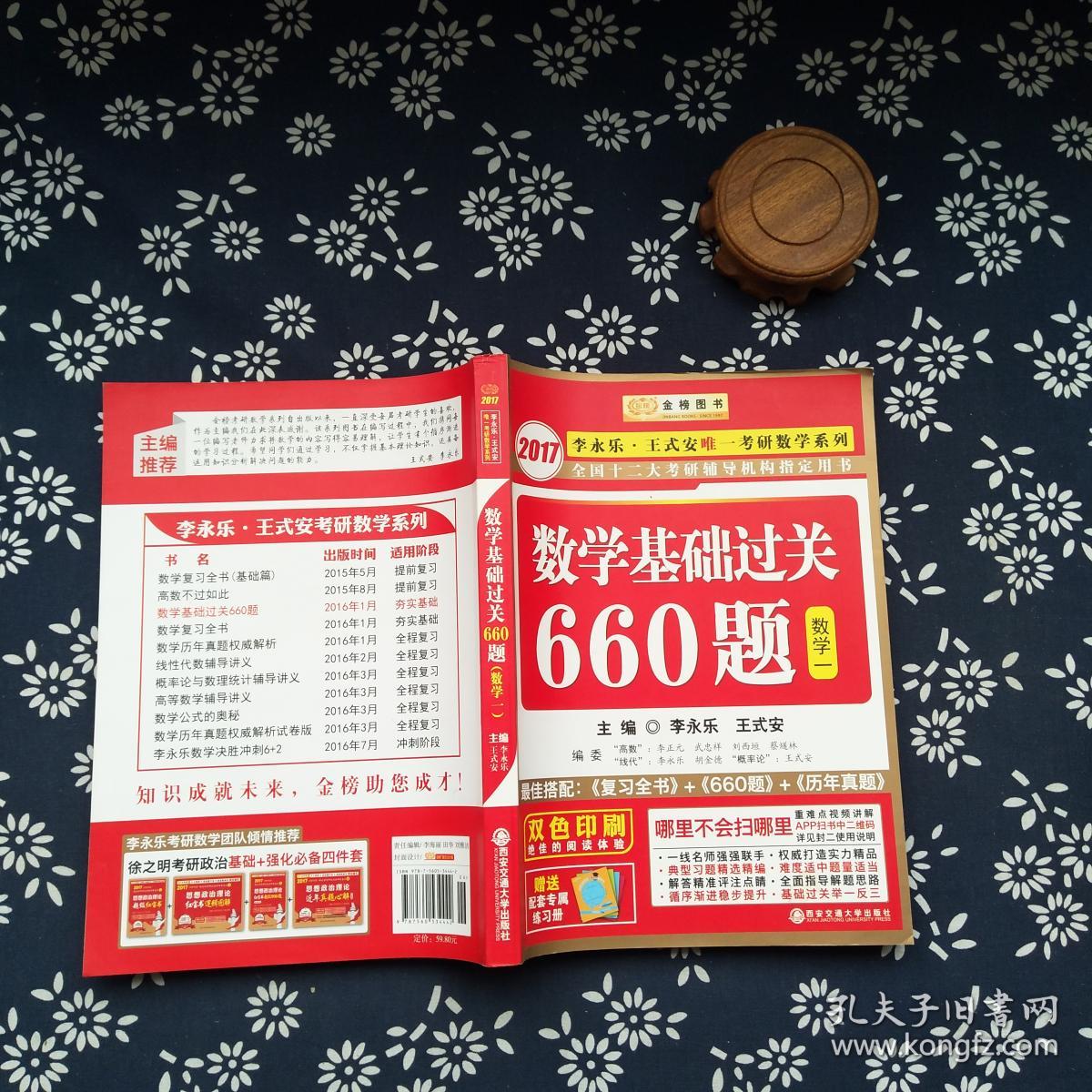 初級會計歷年真題題庫_初級會計資格考試歷年真題_初級會計歷年真題整套