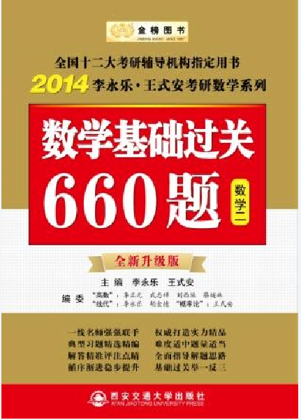 初級會計資格考試歷年真題_初級會計歷年真題題庫_初級會計歷年真題整套