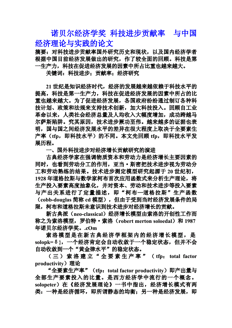 南京大學是985還是211_南京大學排名_南京大學