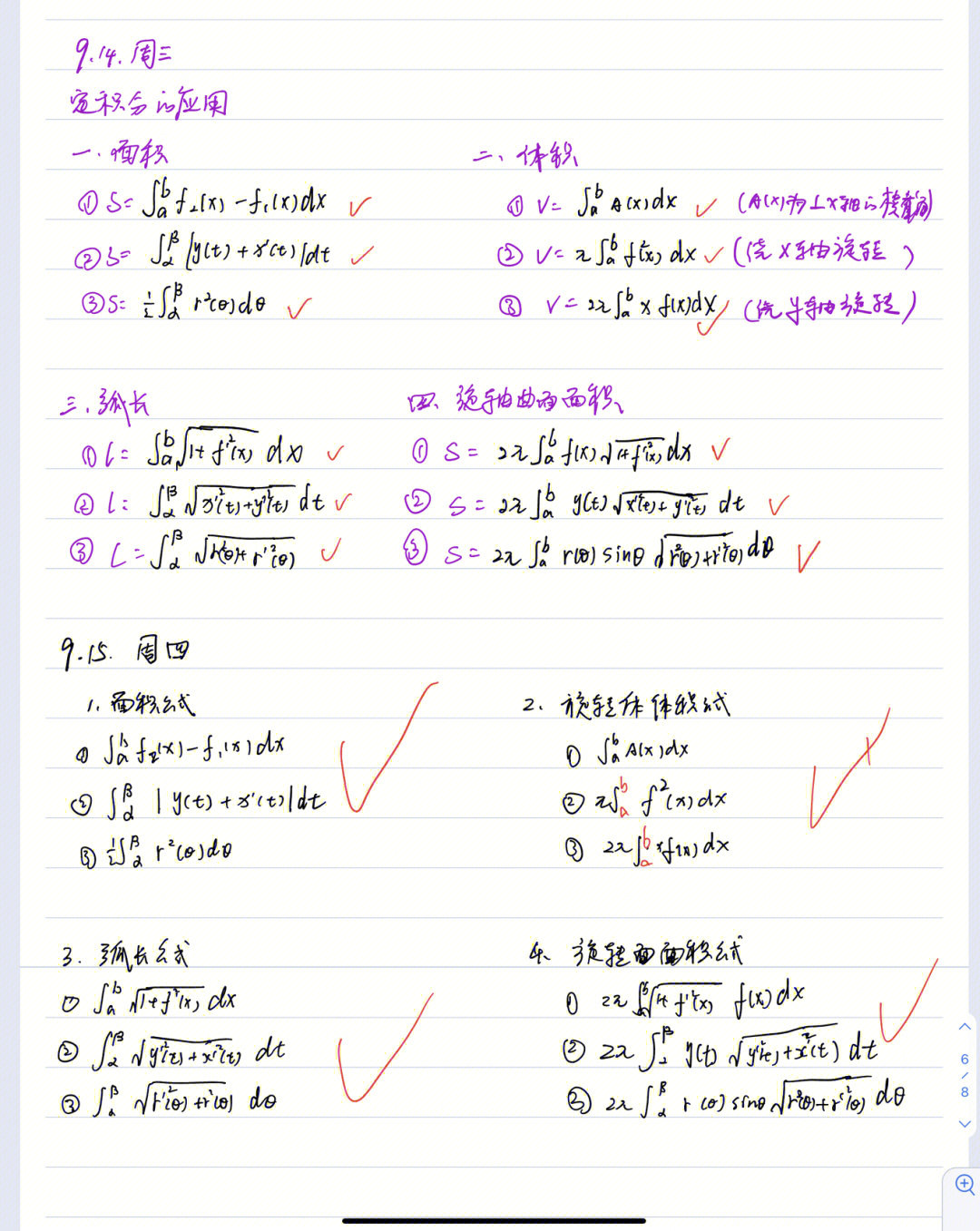 比較好的高中數學補課機構_數學補習班_高中補習班數學