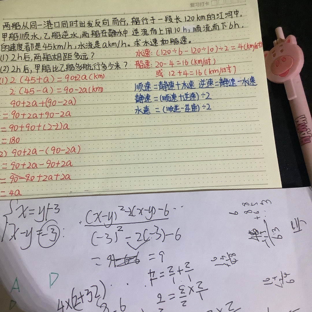 數學補習班_高中補習班數學_比較好的高中數學補課機構