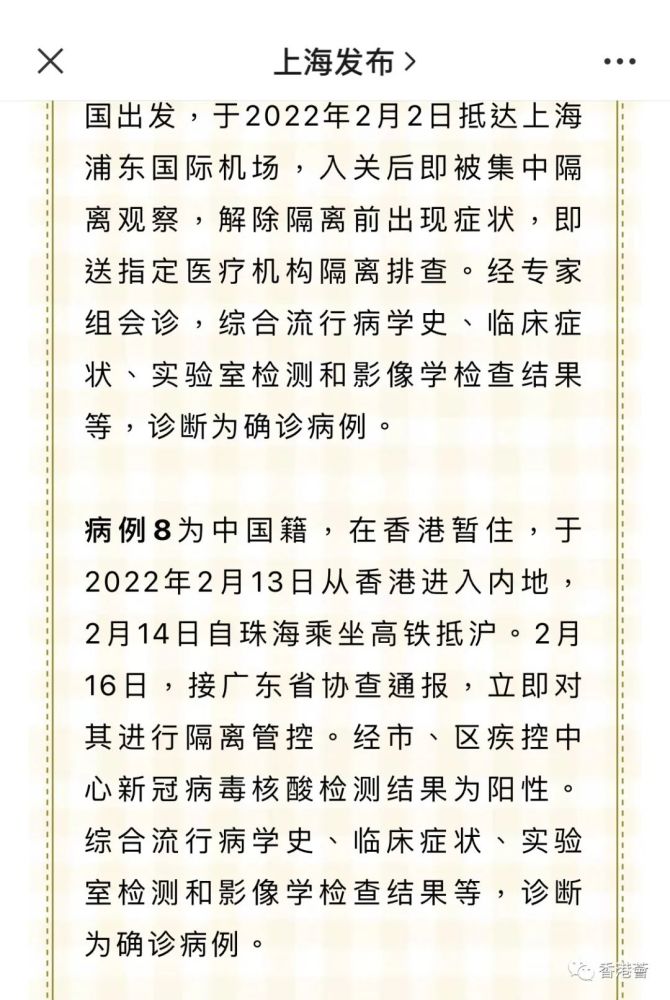 本輪疫情拐點將要出現_本輪疫情拐點將出現_疫情拐點定義