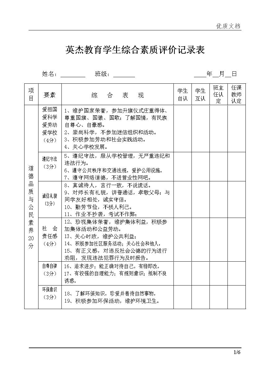復旦今年錄取分數線2021_復旦大學2024錄取分數線_錄取分數復旦線大學2024