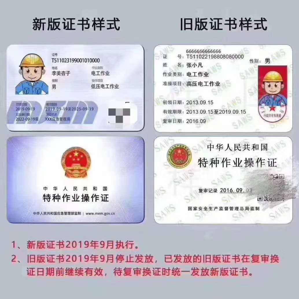 北京的焊工證在哪個網站可以看_北京焊工證查詢系統官方網站_北京焊工證查詢