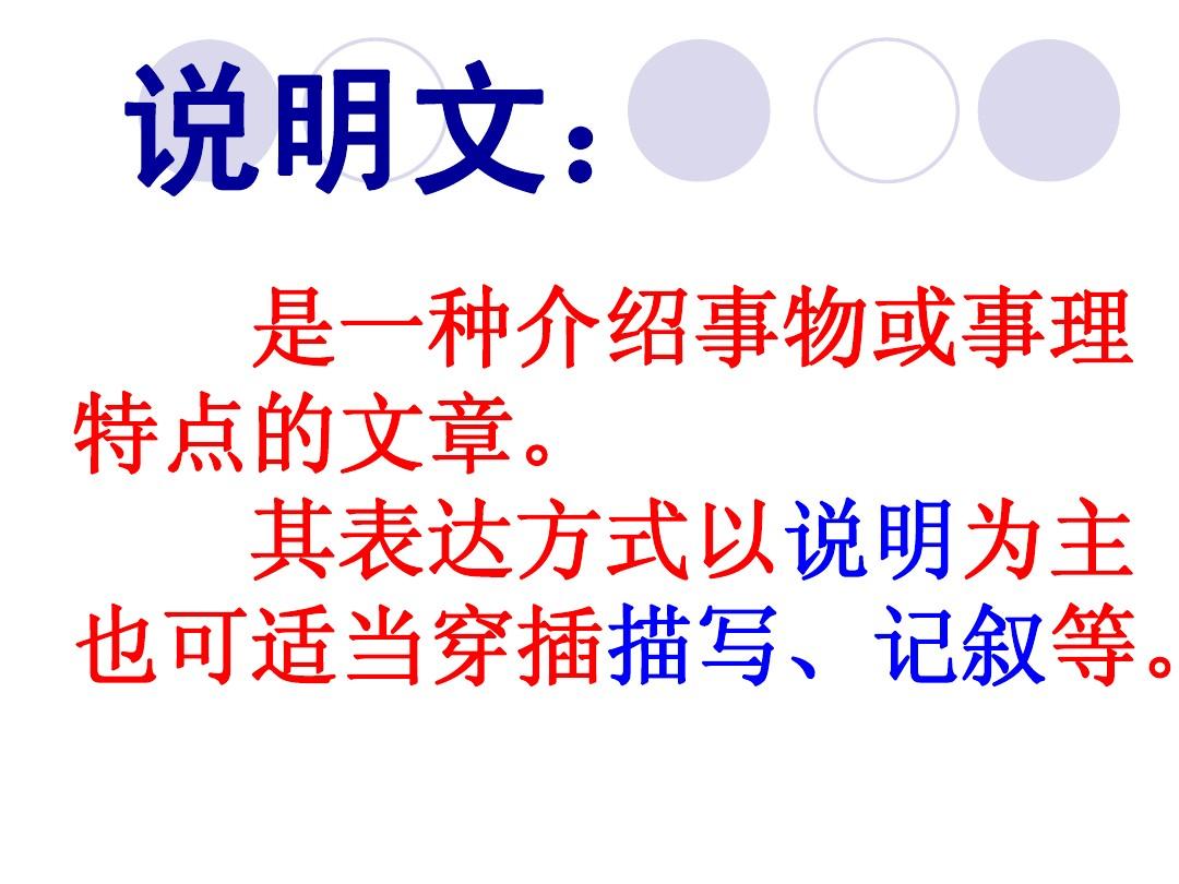 事物介紹作文450字_介紹一下種事物作文400_介紹一種事物作文400
