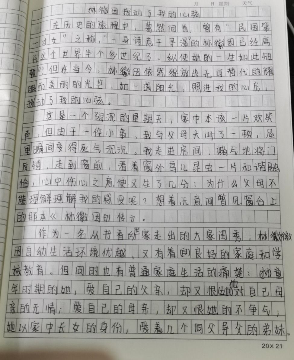 高考作文今年分文理嗎_今年高考零分作文_今年高考作文分數