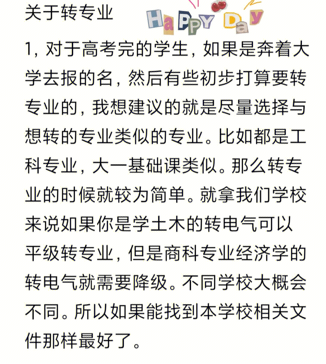 南昌大學教務_南昌大學教務系統_南昌教務管理