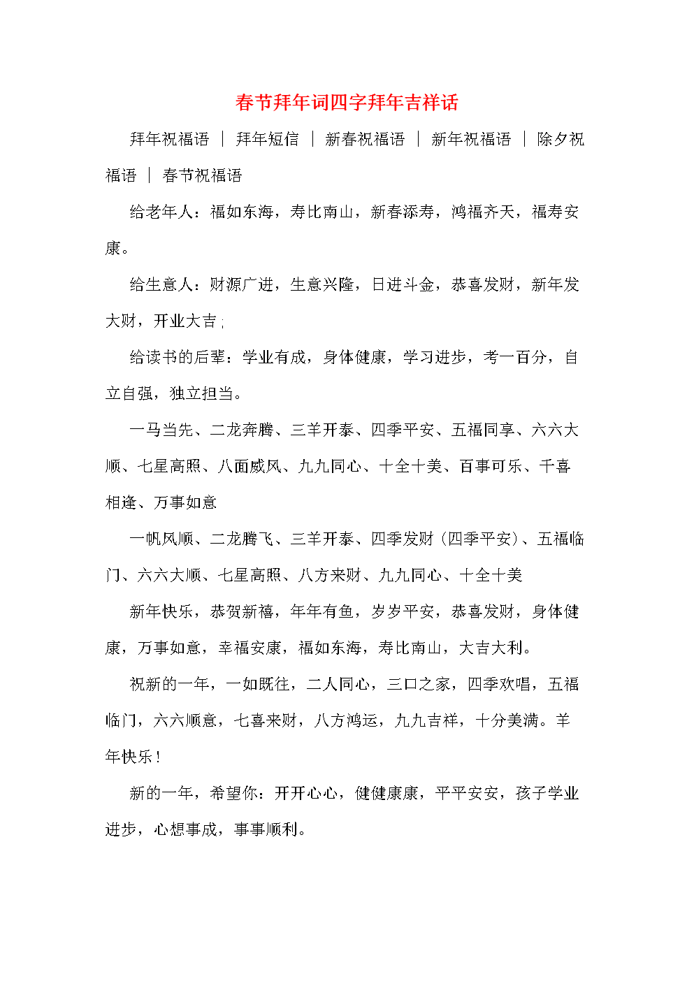 高中隨筆800字_高中隨筆800字范文_高中隨筆1000字左右