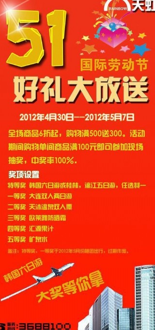 促銷語廣告雙節是什么_雙節促銷宣傳語_雙節促銷廣告語