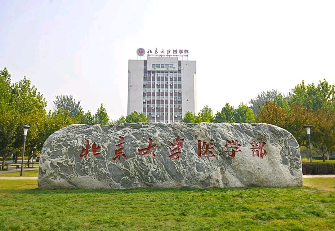 國防科技專業畢業去向_國防科技大學就業前景_國防科技前景就業大學怎么樣