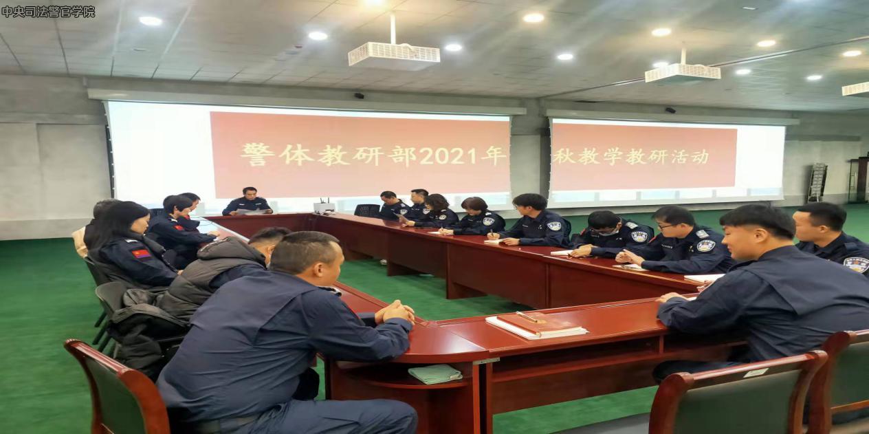 吉林司法警官學院_吉林警官司法學院招生簡章_吉林警官司法學院地址