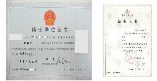 國防科技大學考研條件_國防科技考研大學條件是什么_國防科技考研大學條件要求