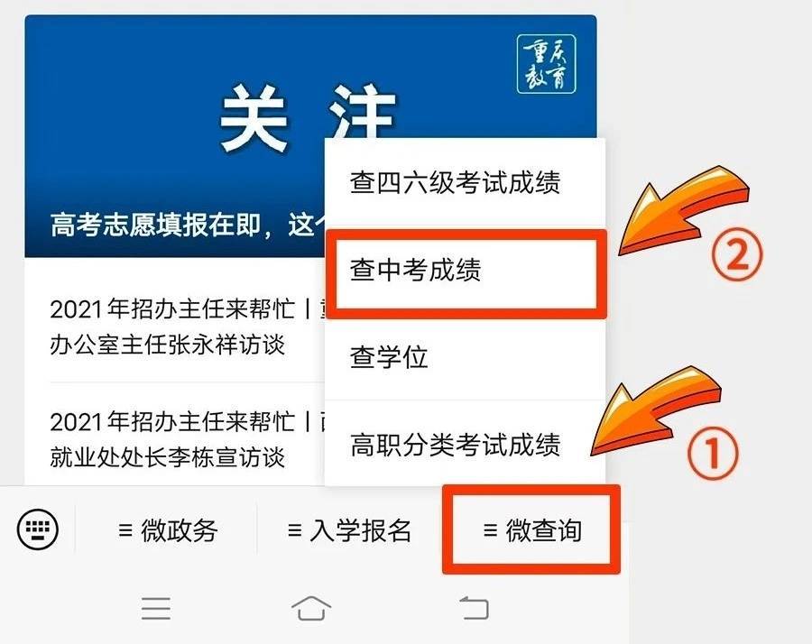 云南招生考試工作網(wǎng)ie_云南考試招生網(wǎng)工作網(wǎng)_云南招生考試工作網(wǎng)