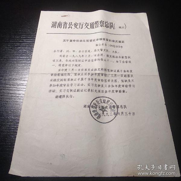 廣東警官學院官_廣東警官學院警察_廣東警官學院