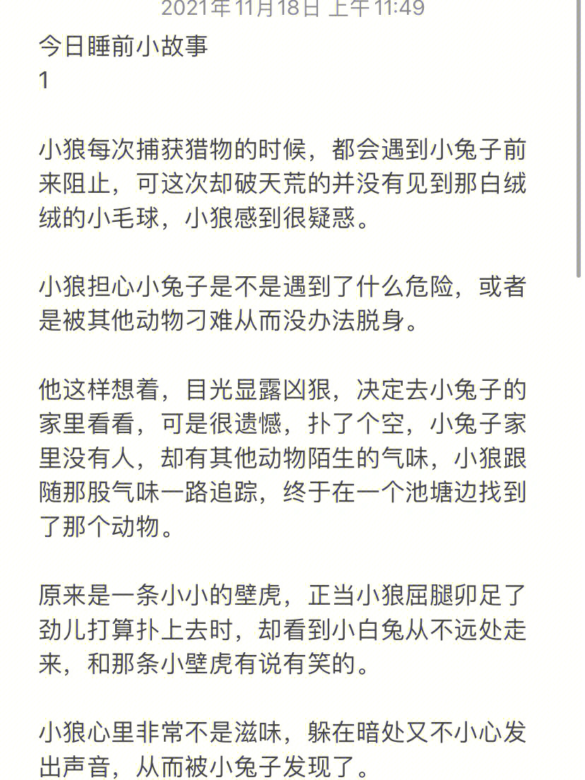 多音得的組詞_多音字組詞得_得多音字組詞