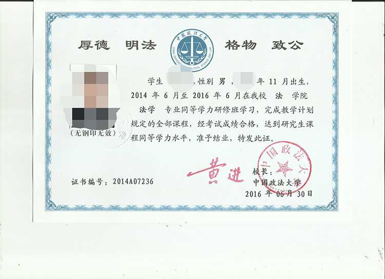 河北公務員報名時間2020_河北省省考公務員2024年報名時間_河北省公務員考試報名截止日期