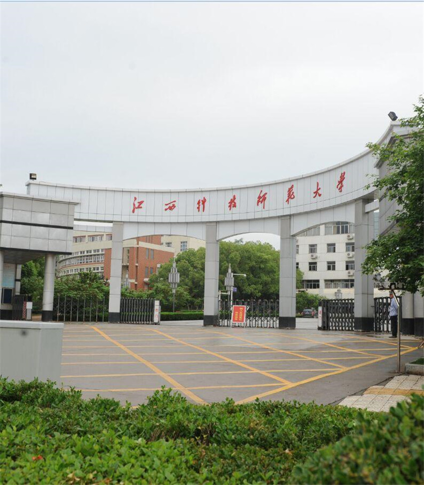 江西醫(yī)學(xué)教育管理平臺_江西遠(yuǎn)程醫(yī)學(xué)教育管理平臺_江西遠(yuǎn)程醫(yī)學(xué)教育