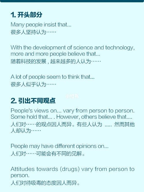 旺旺英語學習網站_旺旺英語學習網_旺旺英語聽力網