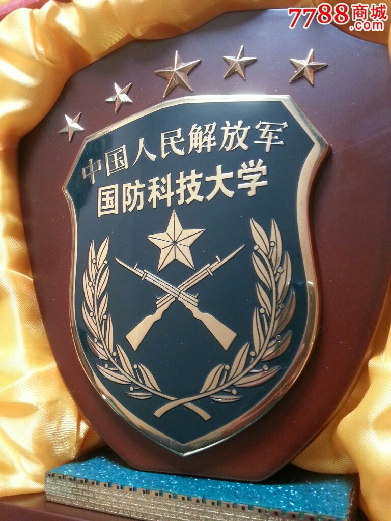 國防科技類大學排名_國防科技排名大學第幾_國防科技大學排名第幾