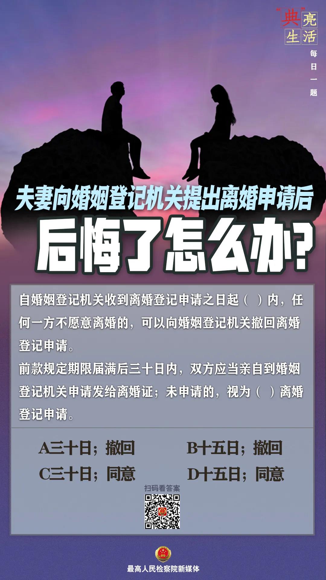 登記結(jié)婚愛爾蘭多少錢_登記結(jié)婚愛爾蘭怎么辦理_愛爾蘭結(jié)婚登記