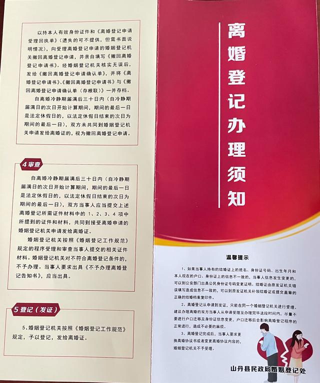 愛爾蘭結(jié)婚登記_登記結(jié)婚愛爾蘭多少錢_登記結(jié)婚愛爾蘭怎么辦理