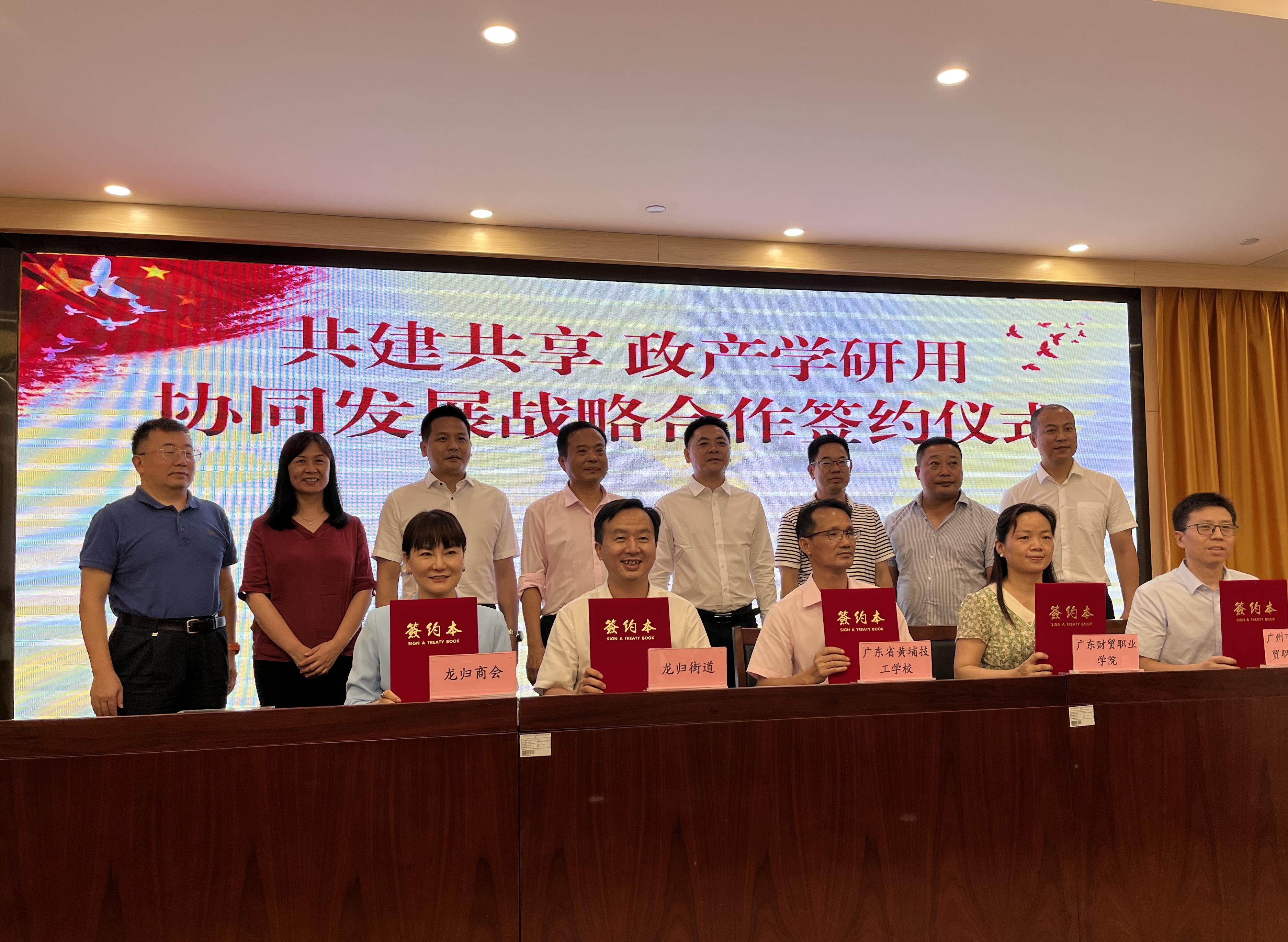 廣東省白云學院_廣東白云學院簡歷_廣東白云學院官微