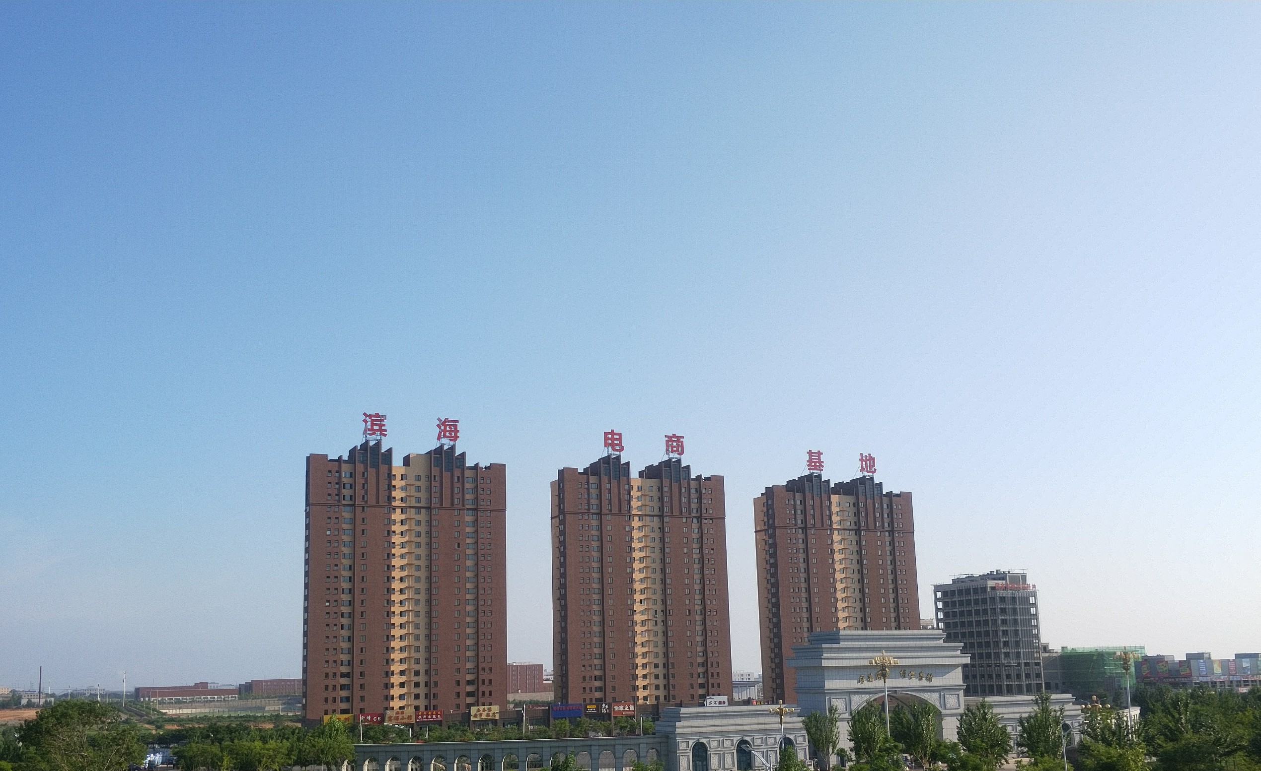 河北農業大學黃驊分校_河北農大黃華分校_河北農業大學黃驊校區