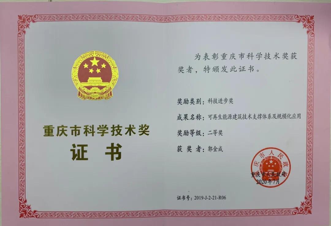 教務管理系統江蘇科技大學_江蘇科技大學教務信息門戶_江蘇科技大學教務