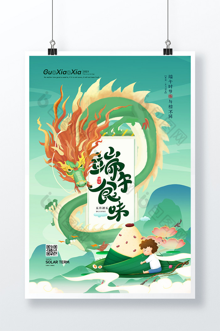 節(jié)日今天是什么日子_今天節(jié)日全稱_今天的節(jié)日叫什么