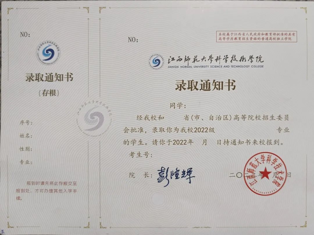 廣東省科技干部學(xué)院_廣東科技干部學(xué)院是野雞大學(xué)嗎_廣東科技干部學(xué)校