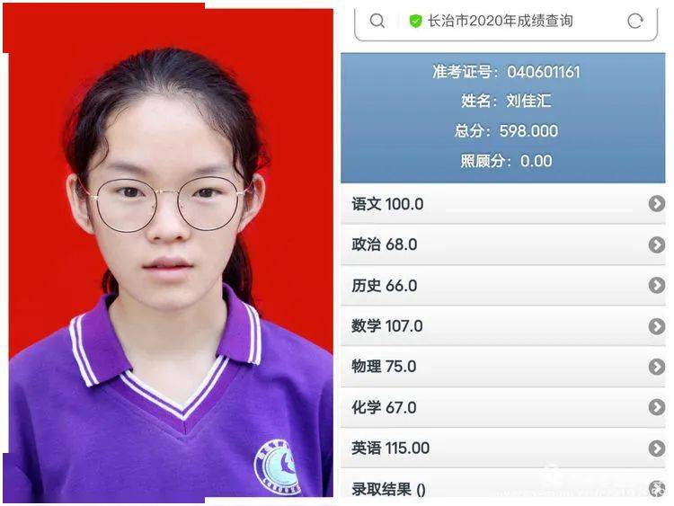 2921湖北高考狀元_2o21湖北高考狀元_2023湖北高考狀元