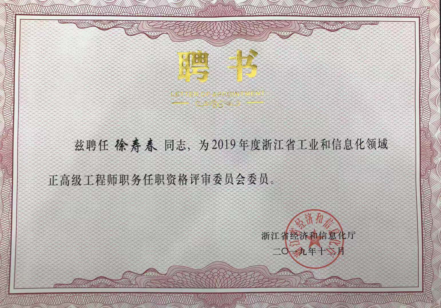 福建2021年中級經濟師考試_2021年福建中級經濟師_2024年福建中級經濟師