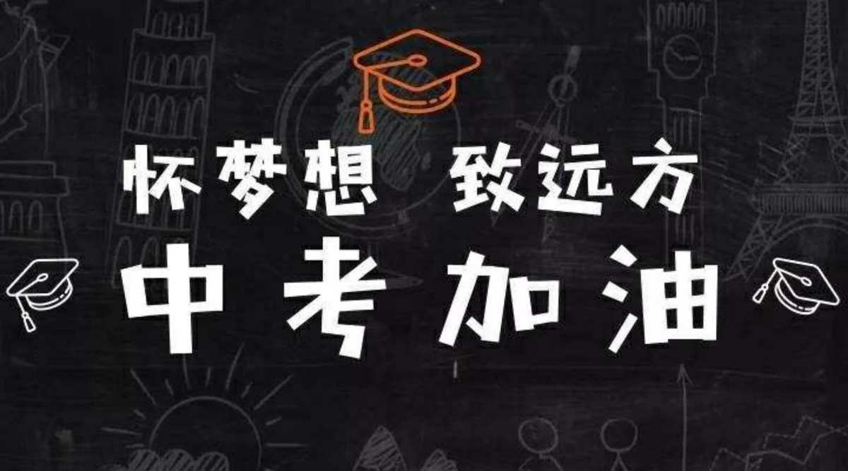 金榜題名的好詩詞_金榜題名之類美句_金榜題名的唯美句子