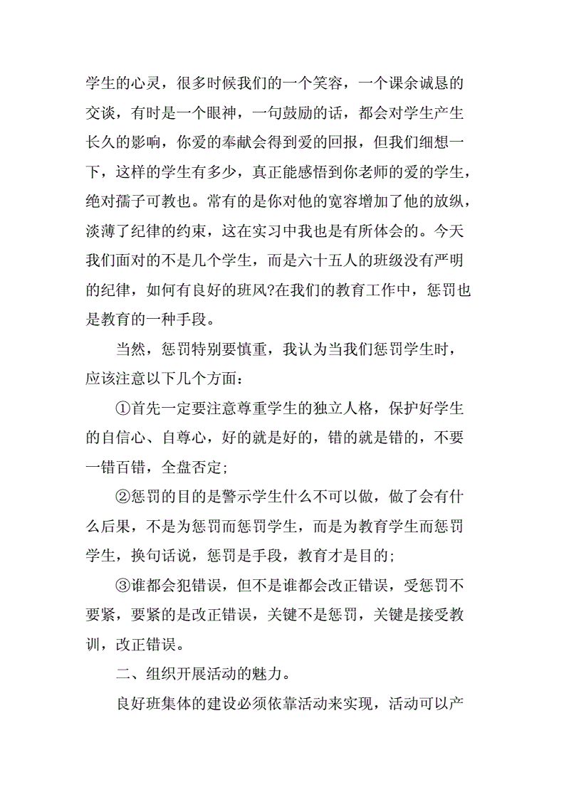 高中語文在線課堂_高中語文網課平臺_高中語文學習網