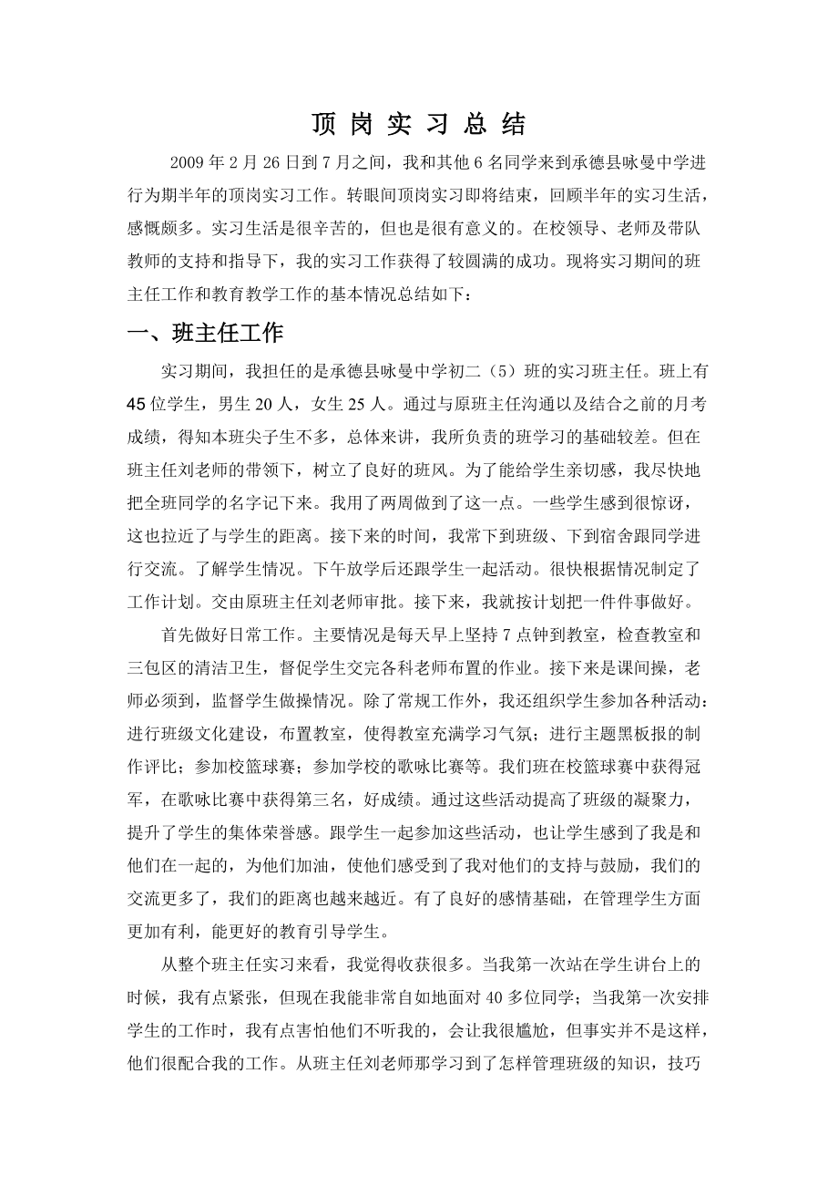 高中語文學習網_高中語文在線課堂_高中語文網課平臺