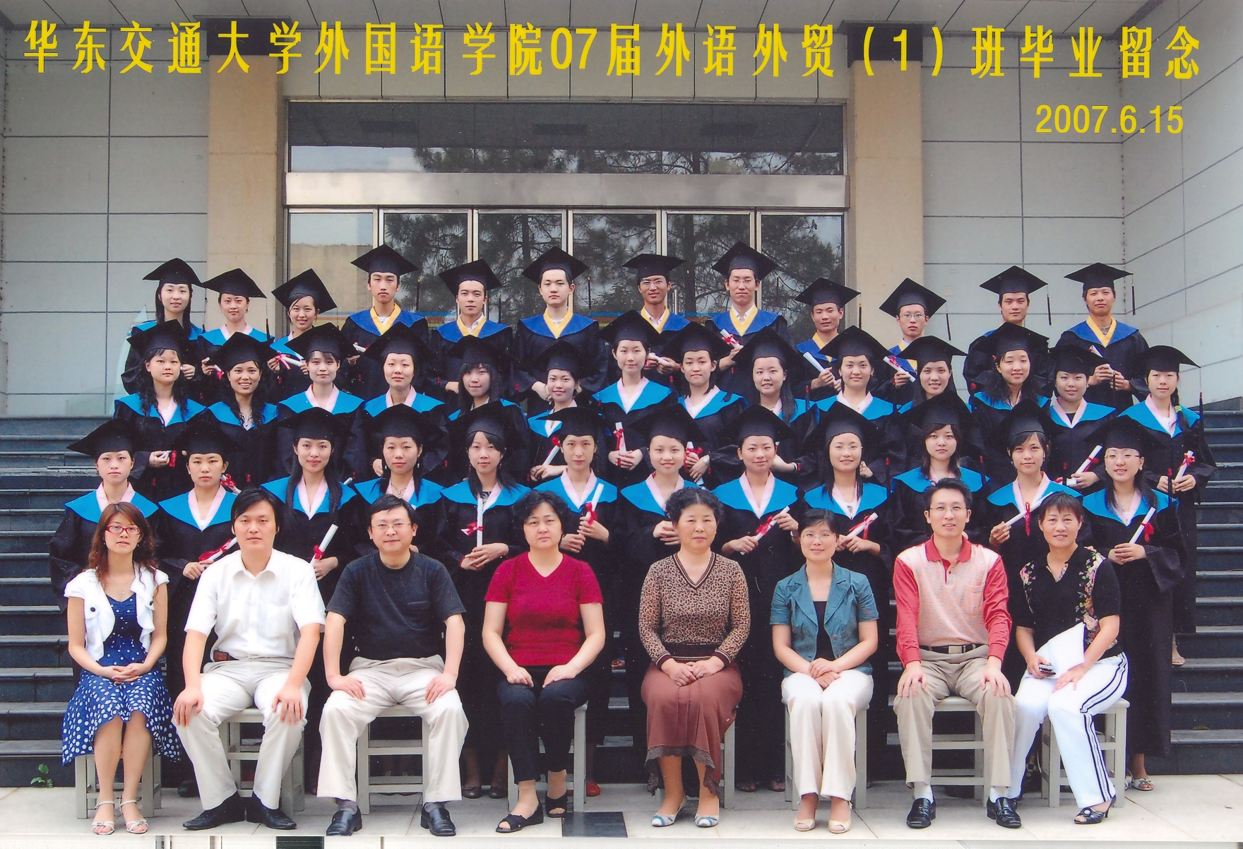 廣東外語外貿大學視頻介紹_外貿外語廣東大學是一本嗎_廣東外語外貿大學