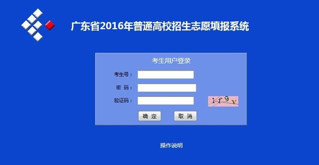 官網高職單招網上報名_高職單招網官網_高職單招官方網站